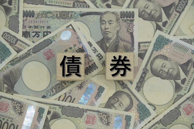 債券投資とは？初心者でもわかる基礎知識と魅力
