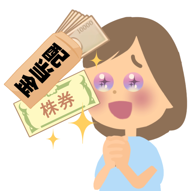 配当金で不労所得を実現！初心者向け・高配当株の選び方と成功のコツ