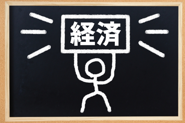 経済学の限界とは？現実社会で直面する課題と未来への展望