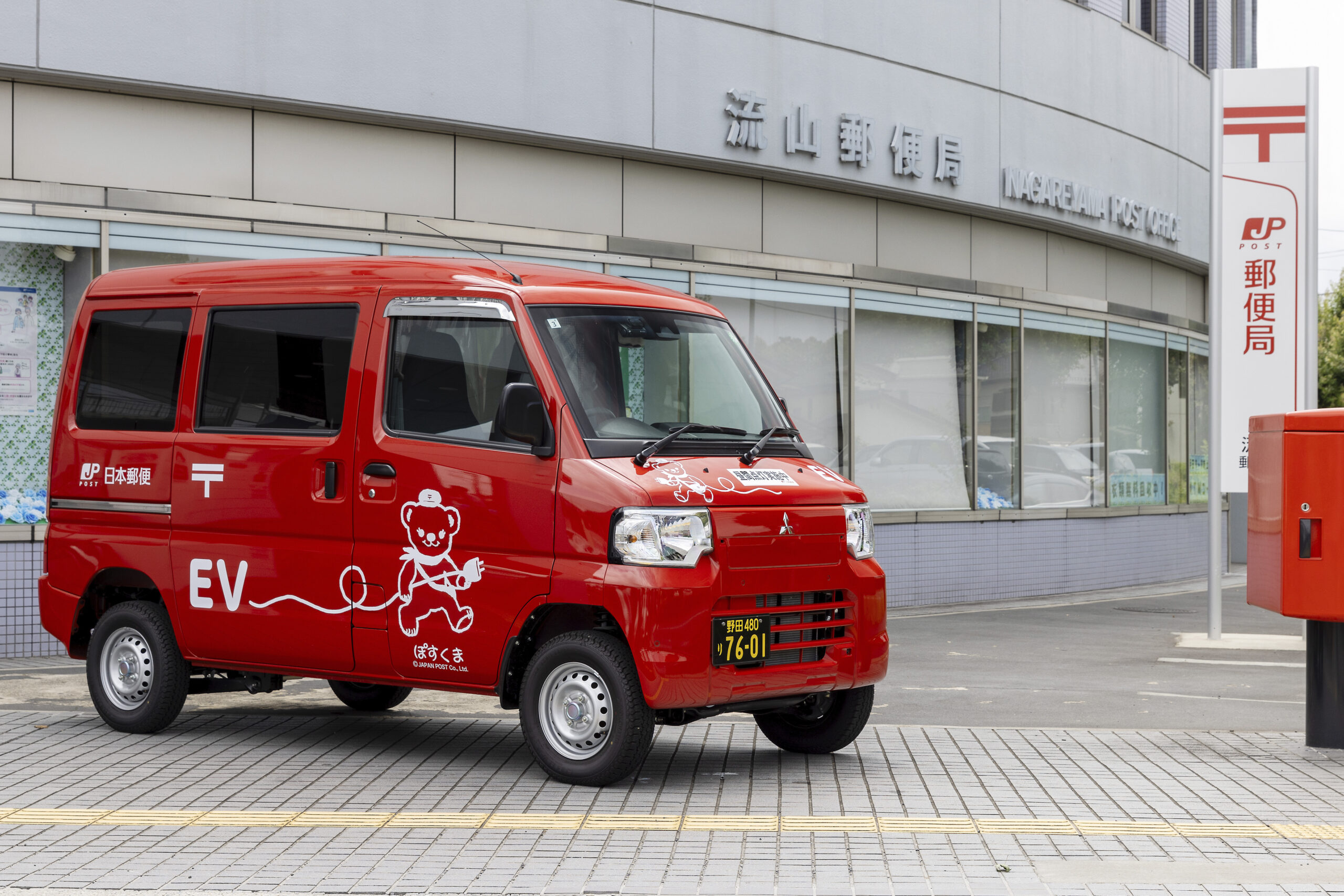日本郵便、三菱製の電気自動車導入：環境と効率化を目指す新たなステップ